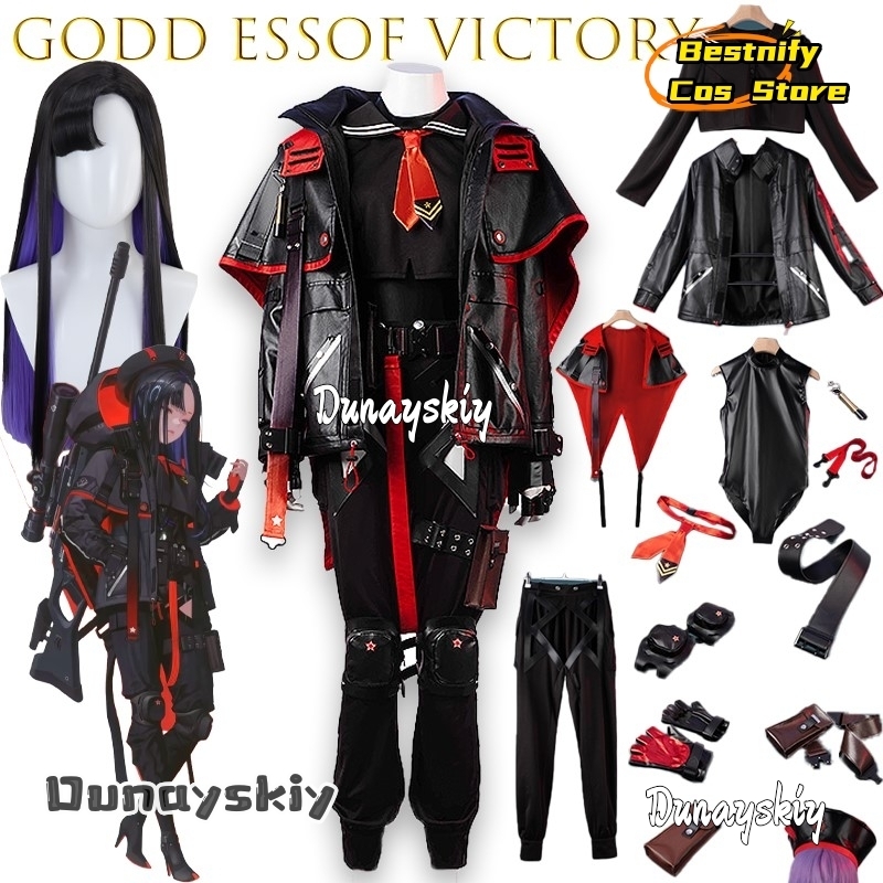 Party Games Online - BGodd essof Victory Eunhwa Cosplay Kostuum