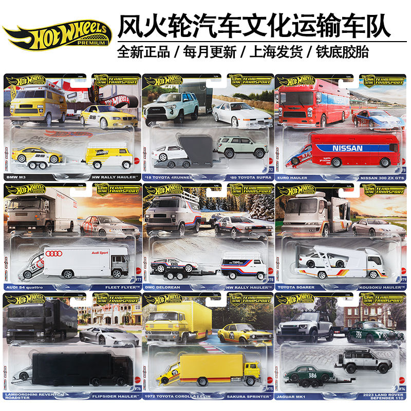 Echte Hot Wheels 1/64 legering - Hot Wheels Car Mainline recensie en prijs