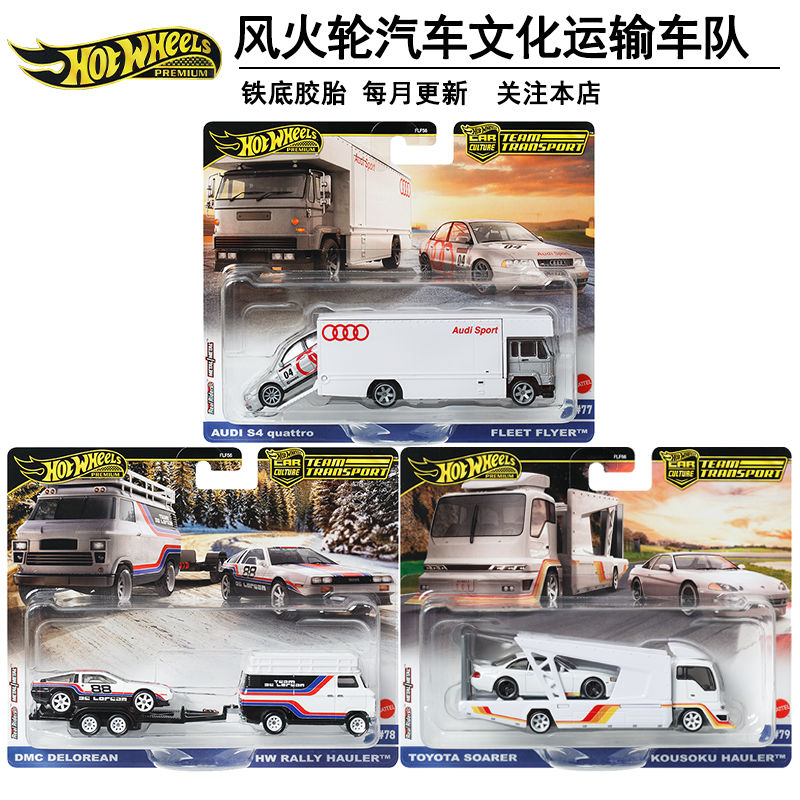 Echte Hot Wheels 1/64 legering - Hot Wheels Car Mainline recensie en prijs