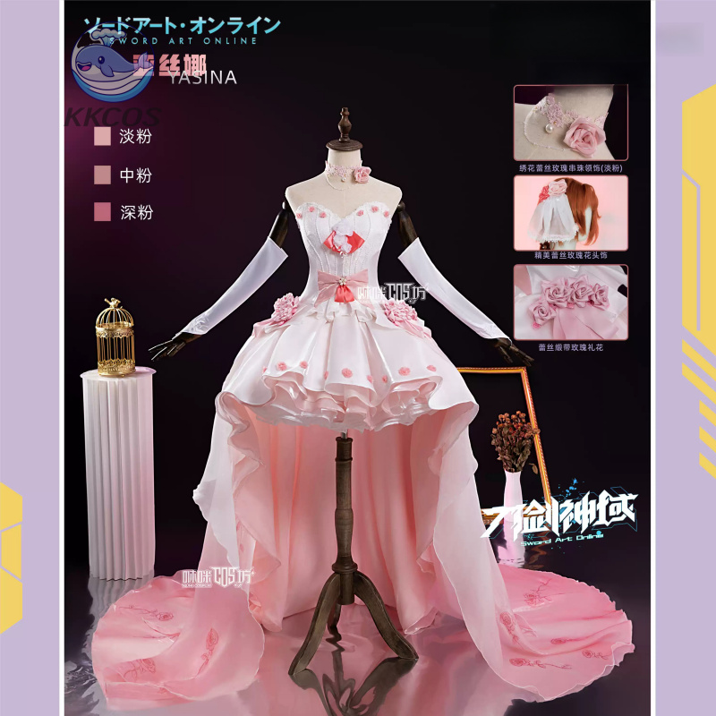 Sword Art Online Cosplay Yuuki - Party Games Online recensie en prijs