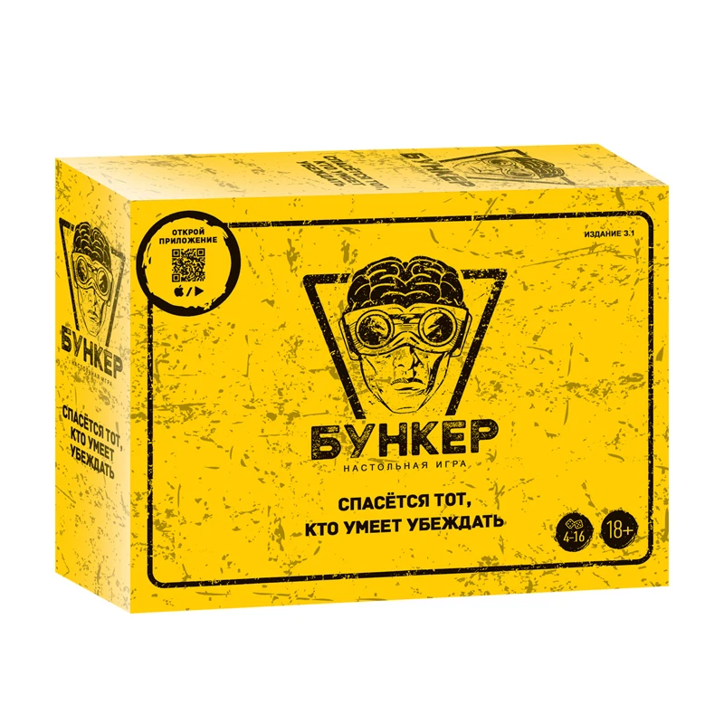 Russisch en Engels kaartspelse - Party Games Indoor recensie en prijs