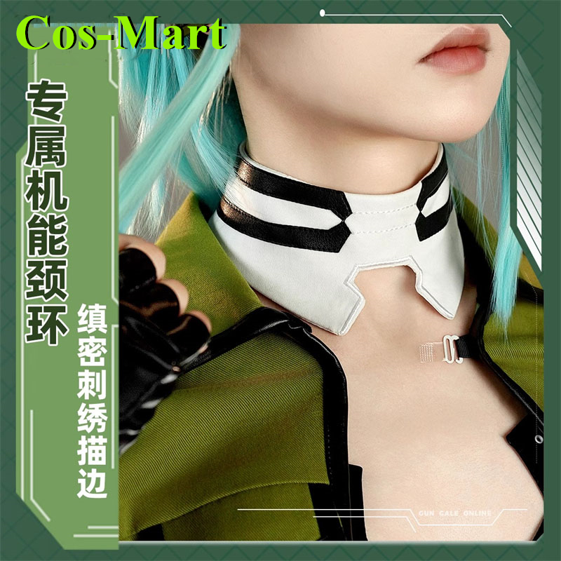 Cos-Mart Game Sword Art Online - Party Games Online recensie en prijs