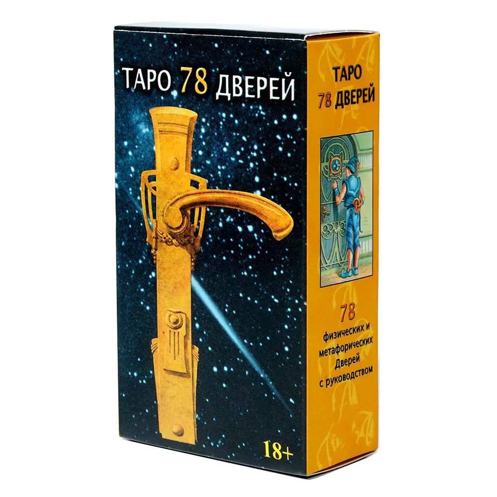 NIEUWE Russische versie Tapo 7 - Party Games Indoor recensie en prijs