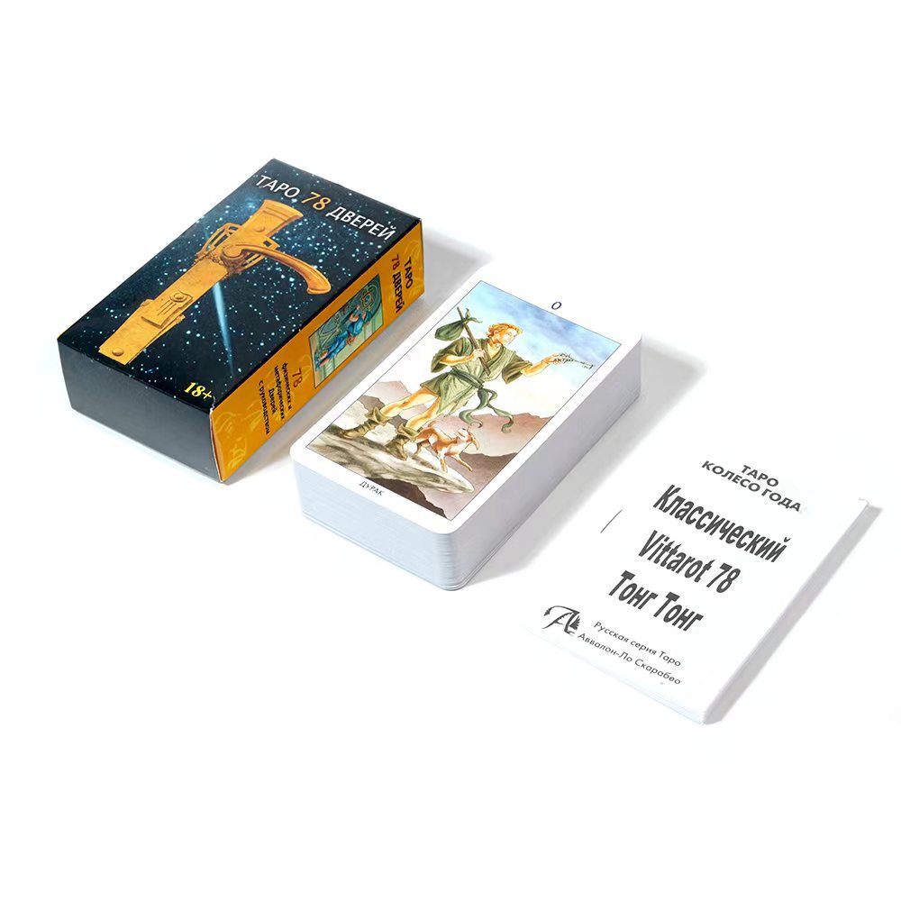 NIEUWE Russische versie Tapo 7 - Party Games Indoor recensie en prijs