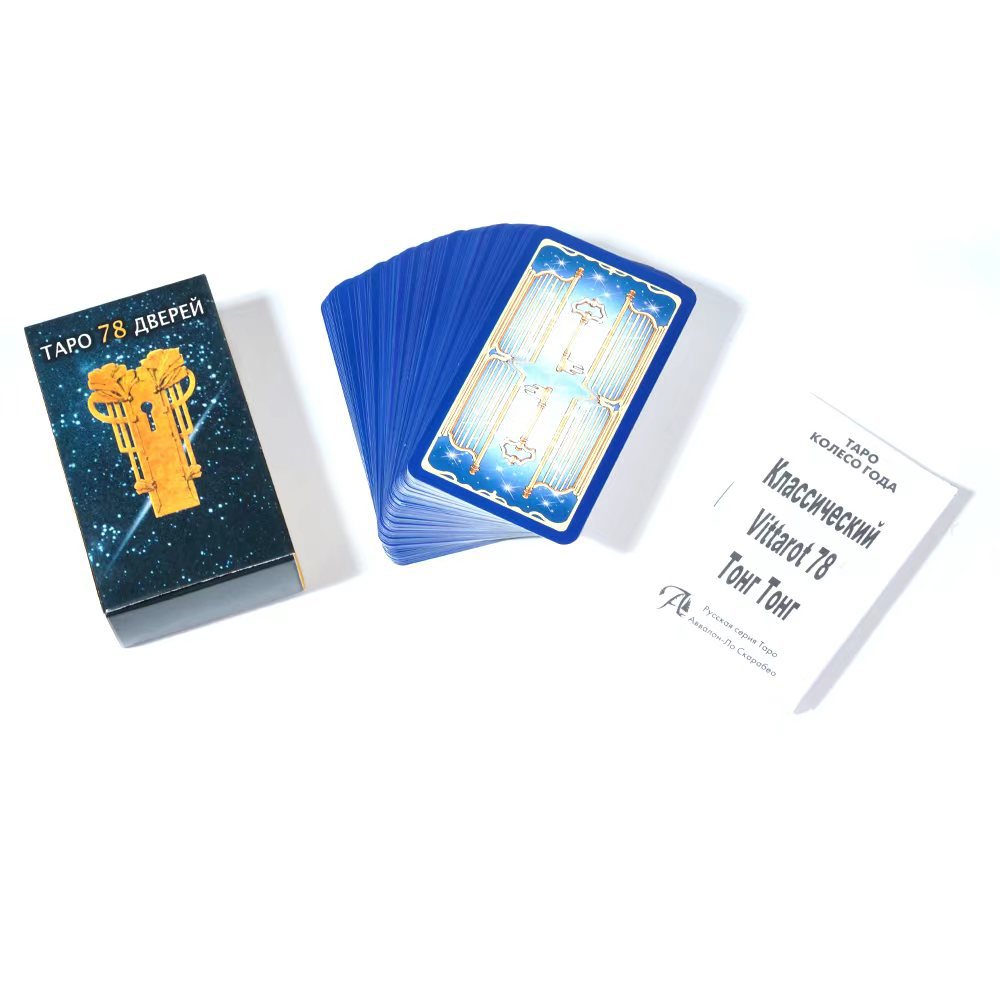 NIEUWE Russische versie Tapo 7 - Party Games Indoor recensie en prijs