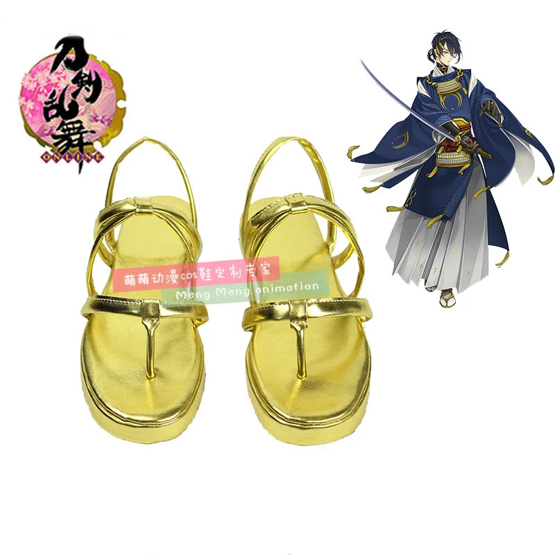 Game Touken Ranbu Online Cospl - Party Games Online recensie en prijs