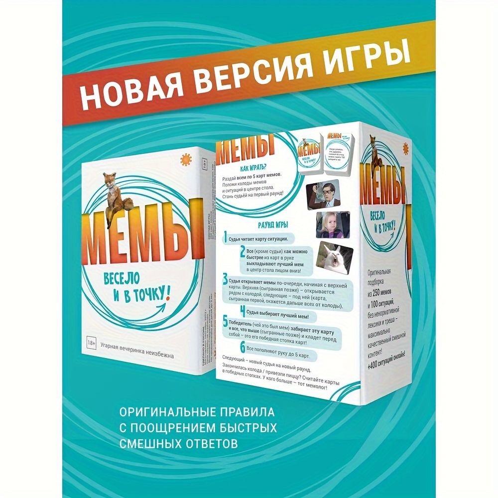 Economisch verstandig: Memes:  - Party Games Group For Adults recensie en prijs